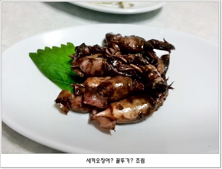 촌놈횟집 이미지