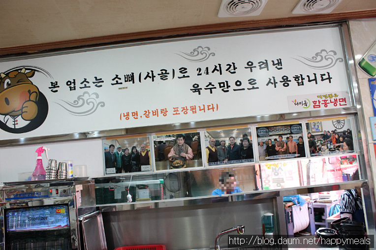 청량리함흥냉면 이미지