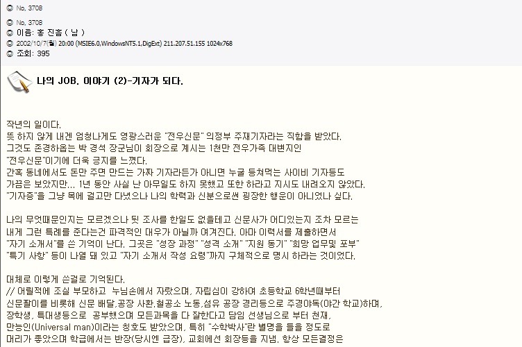 넝쿨다방 이미지
