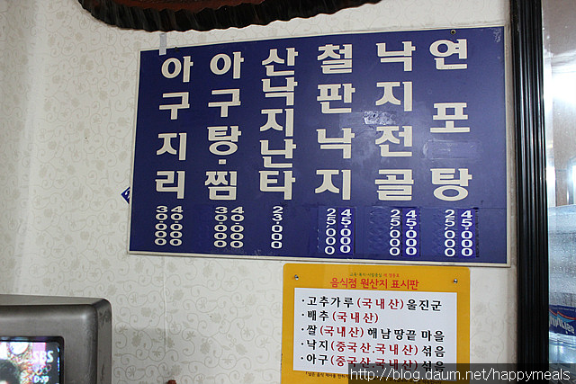 성만불낙 이미지