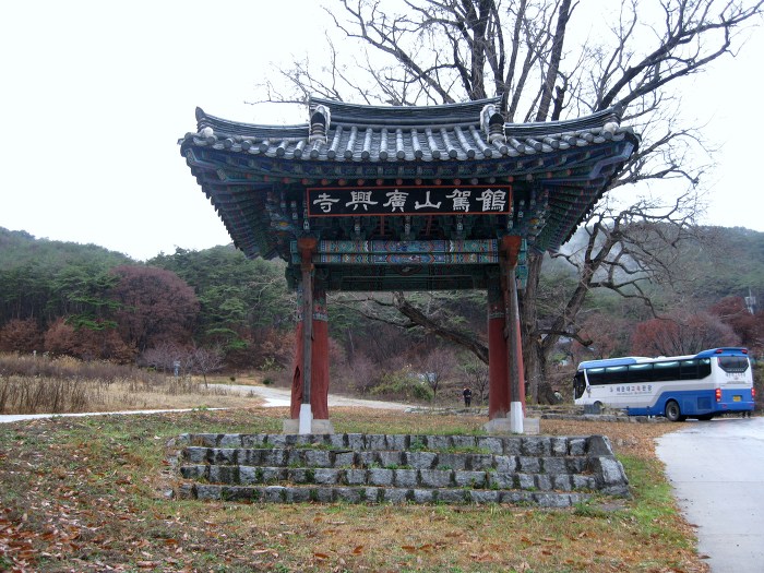 학가산우래자연휴양림 이미지