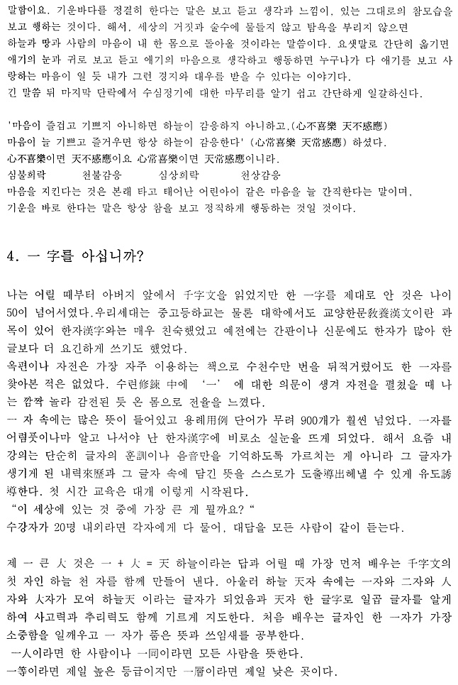 271C4A3754AA93A614350D