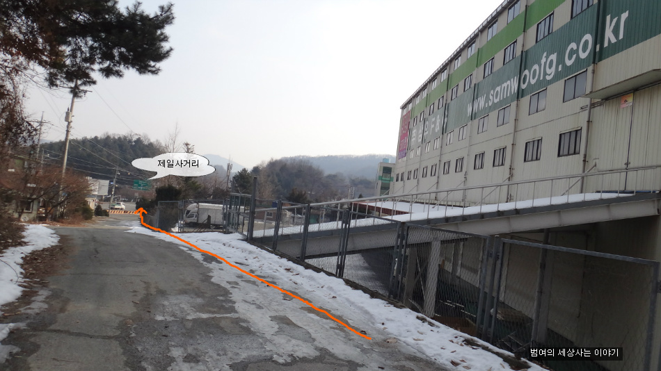 (주)삼우물류 이미지