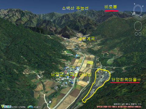 단양소백산한옥민박 이미지