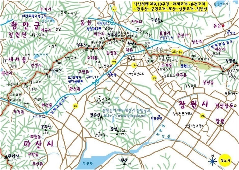 마재식육식당 이미지