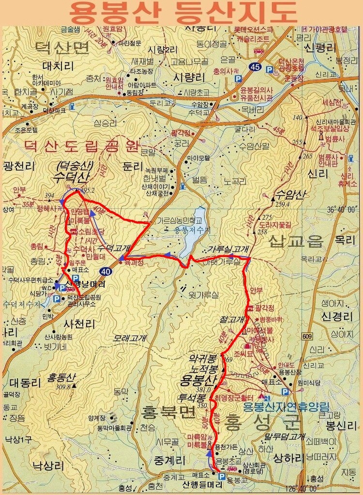 수덕주유소 이미지