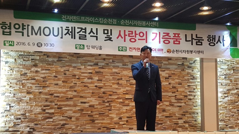 서부전자랜드 이미지