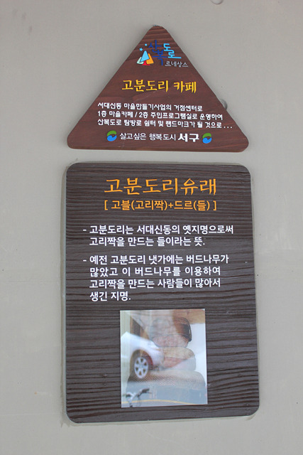 꿈도리 이미지