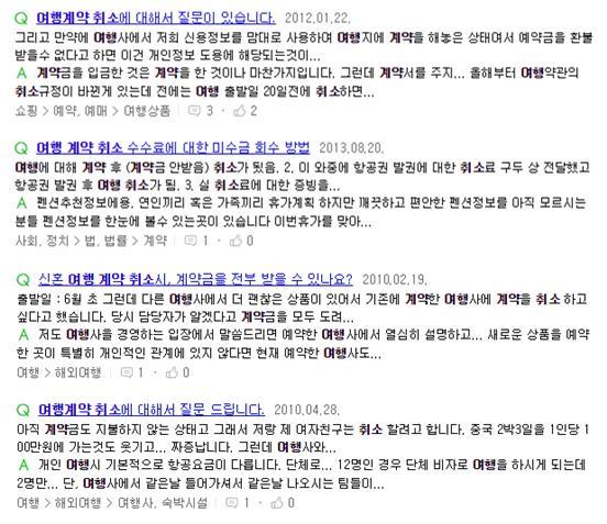 대한여행사 이미지