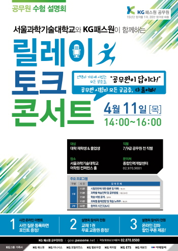패스원 이미지