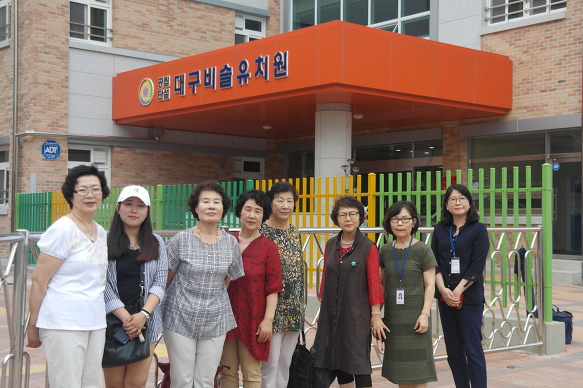대구비슬유치원 이미지