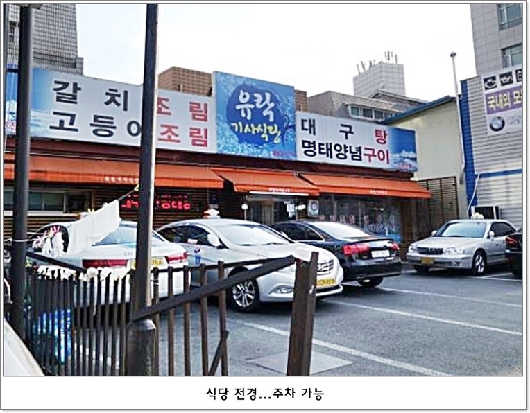 유락 이미지