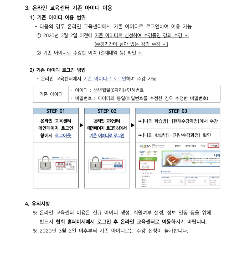 990347455E561B6010905F