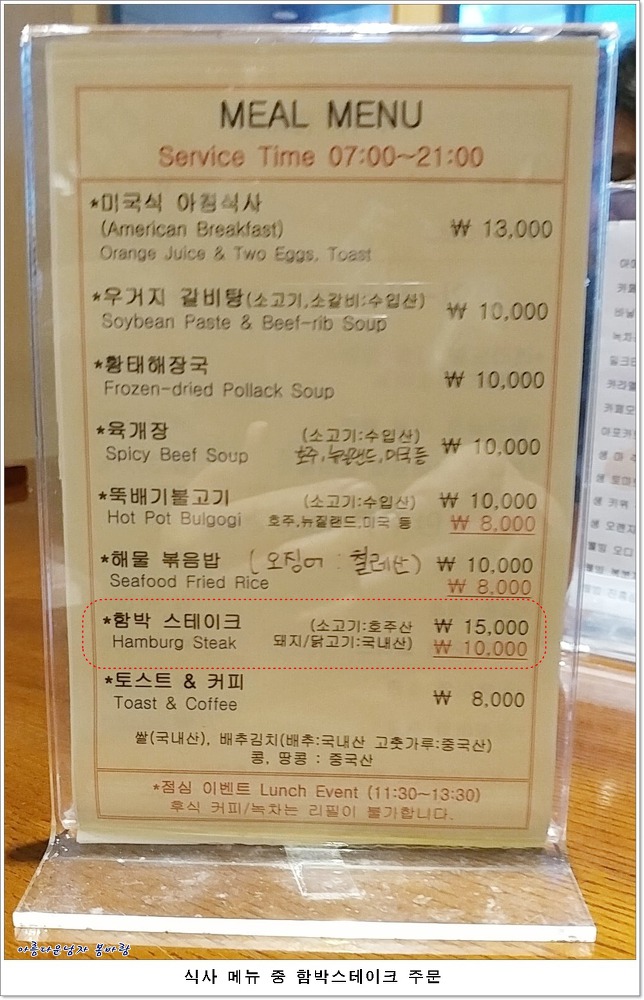 캘리포니아관광호텔 이미지