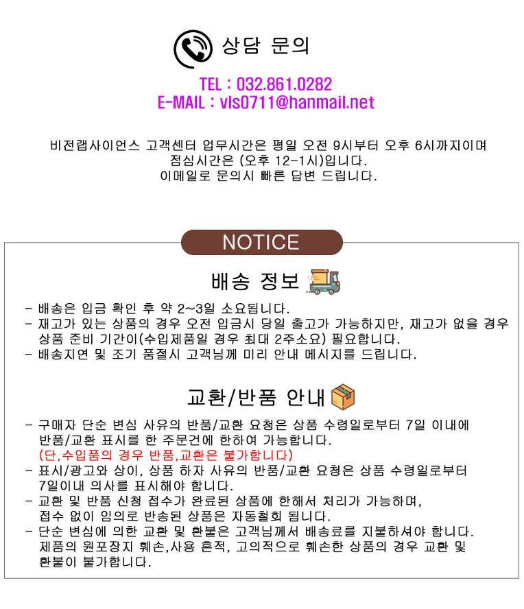 실험실정밀냉장고 620/1200리터