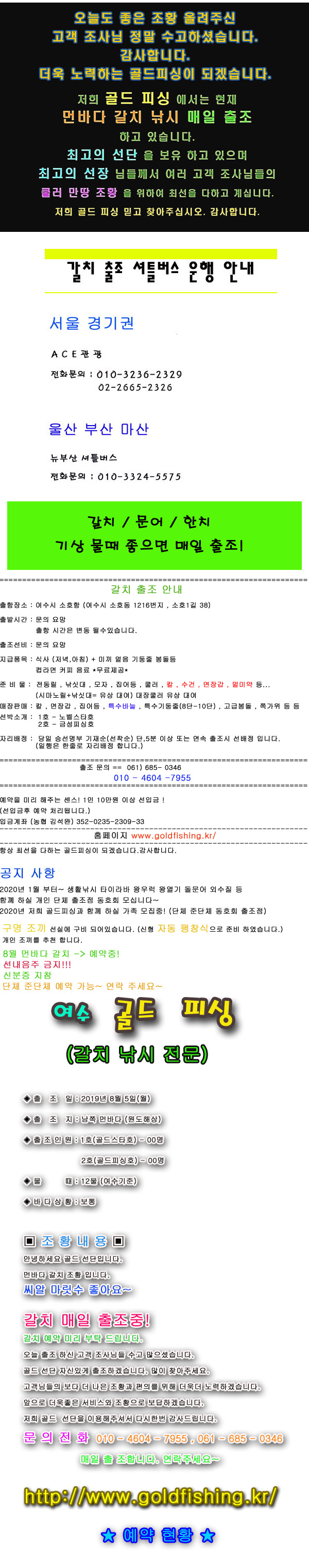 990F33355D4772BE261BE0