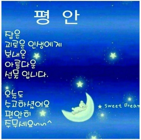 서목/별이지는창가에
