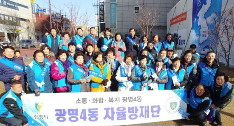 [CNN21뉴스] 광명시 자율 방재단 설 명절 안전 캠페인 전개