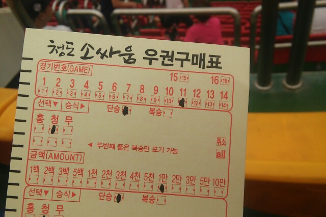    청도 가는길  