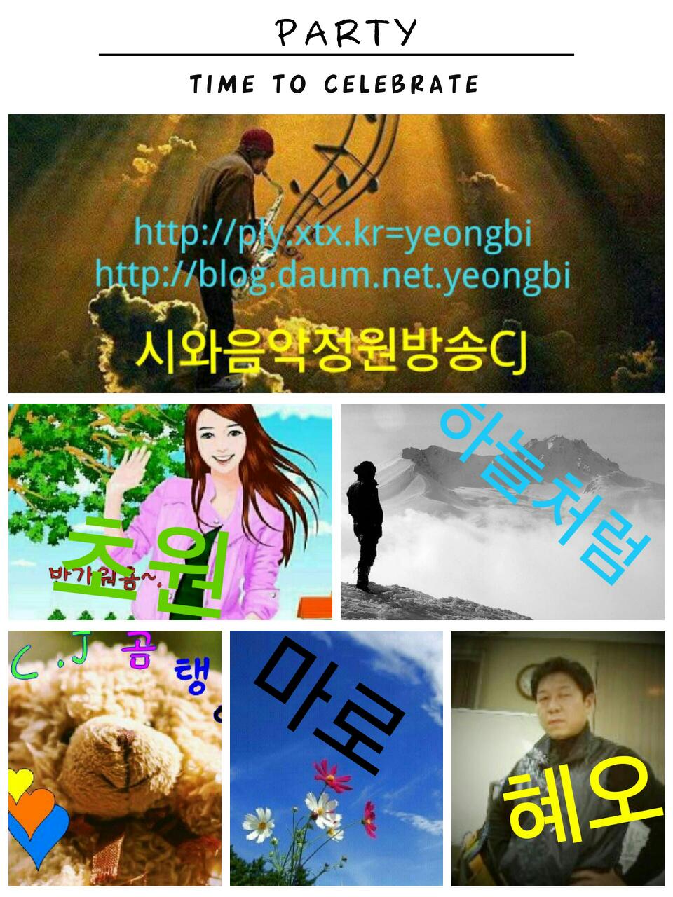 블로그 이미지