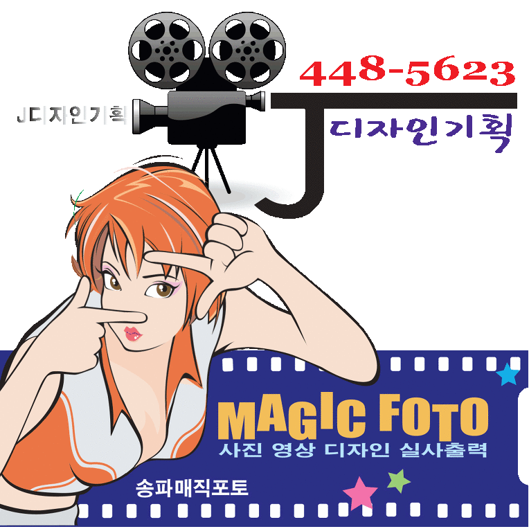 회사 홍보영상 제품영상