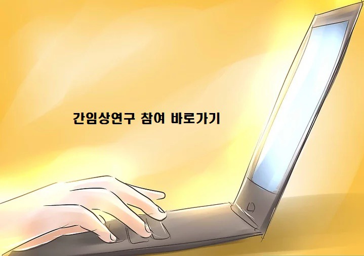 [인천, 고도비만수술/위소매절제술] 4월 진료안내입니다.
