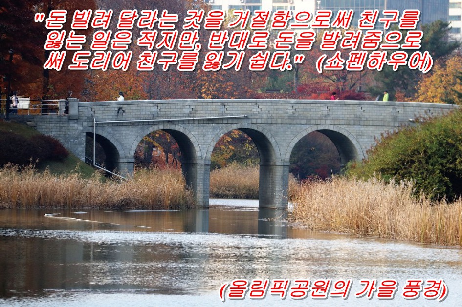 <쇼펜하우어 말 하기를>