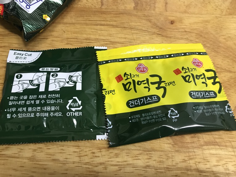 오뚜기 미역국라면