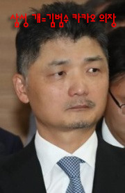 [삼성+방탄+손석희+다음] 엑소 협박 찌라시들