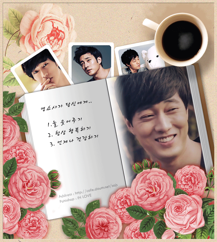 장미와 커피