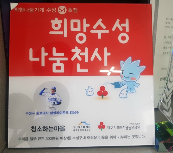 (주)청소하는마을 이미지