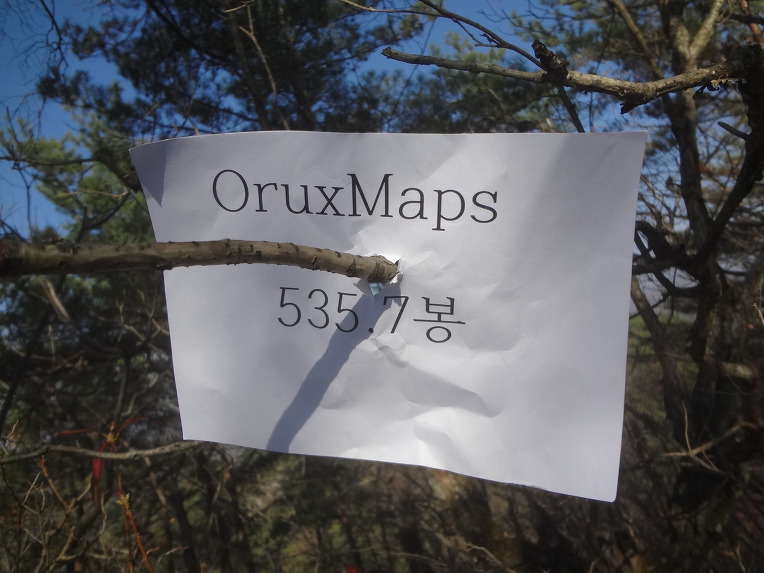 광바위 주유소 이미지