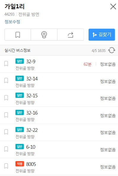 사진:유명산과 유명계곡! 가평설악면(대지)주택지급매