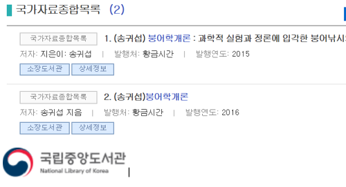 중앙낚시 이미지