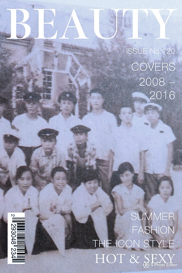 낙동초등 제13회 (1960.교정)