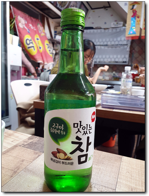 [김천역맛집] 역 앞에 이렇게 맛있는 중국집이? <역전대반점>
