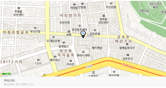 [남포동] 디저트 카페 쁘띠갸또