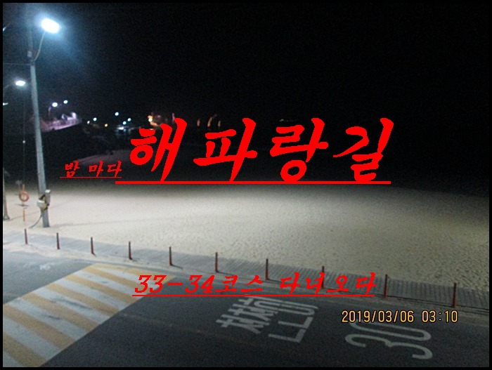 태일코스 이미지
