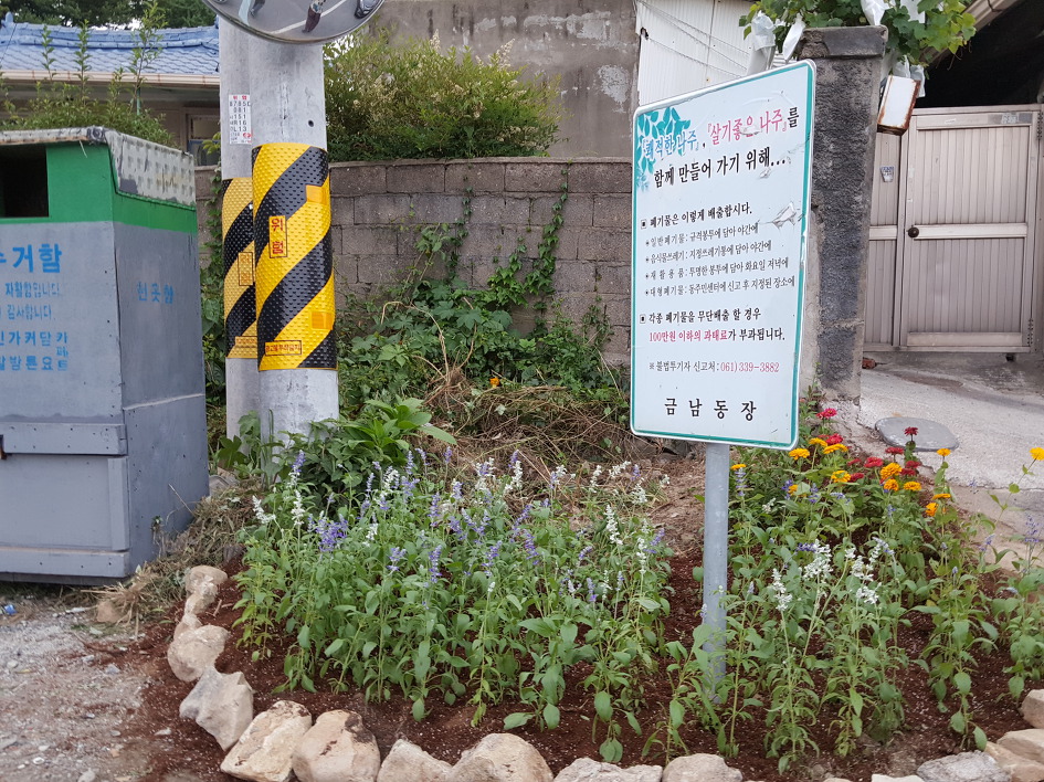 도시정원협동조합 이미지