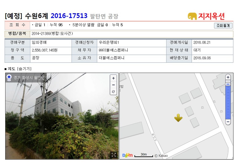 더블에스컴퍼니 이미지