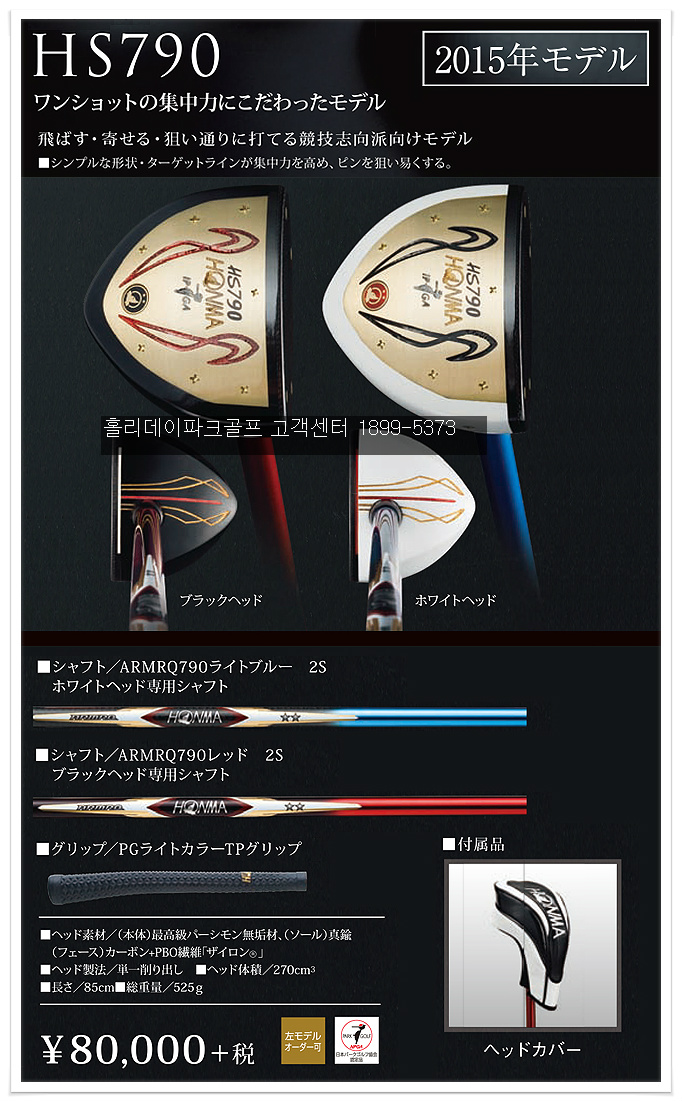 홀리데이파크골프 이미지