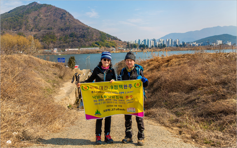 낙남정맥 최종회 기념행사 이모저모