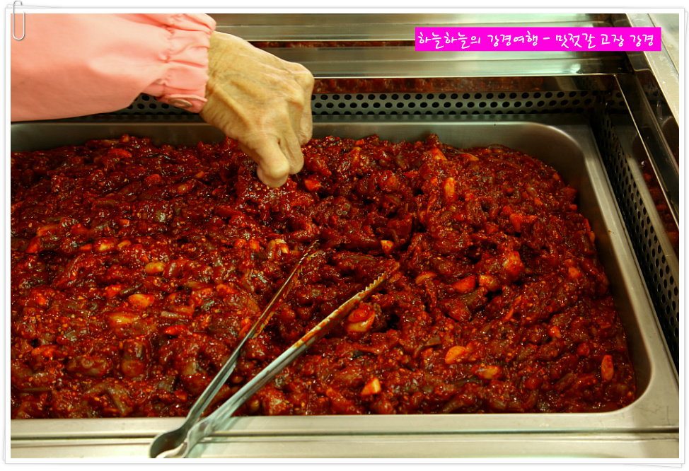 강경맛젓갈 이미지