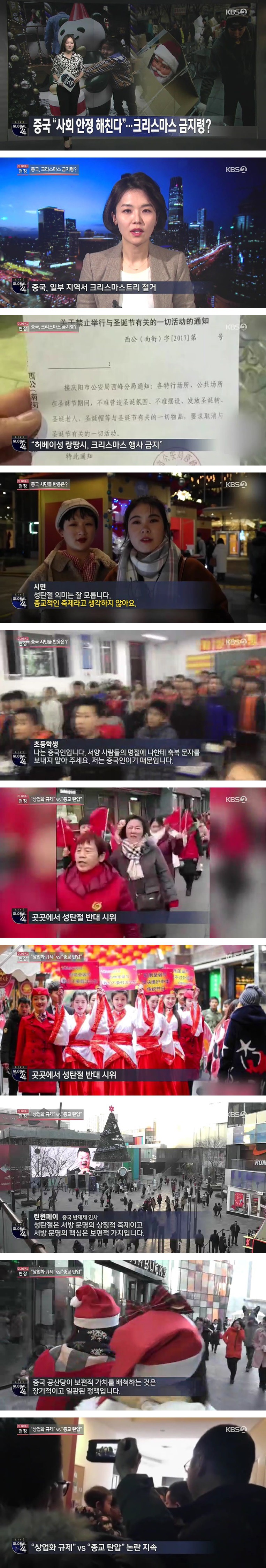 대륙의 크리스마스 | 인스티즈