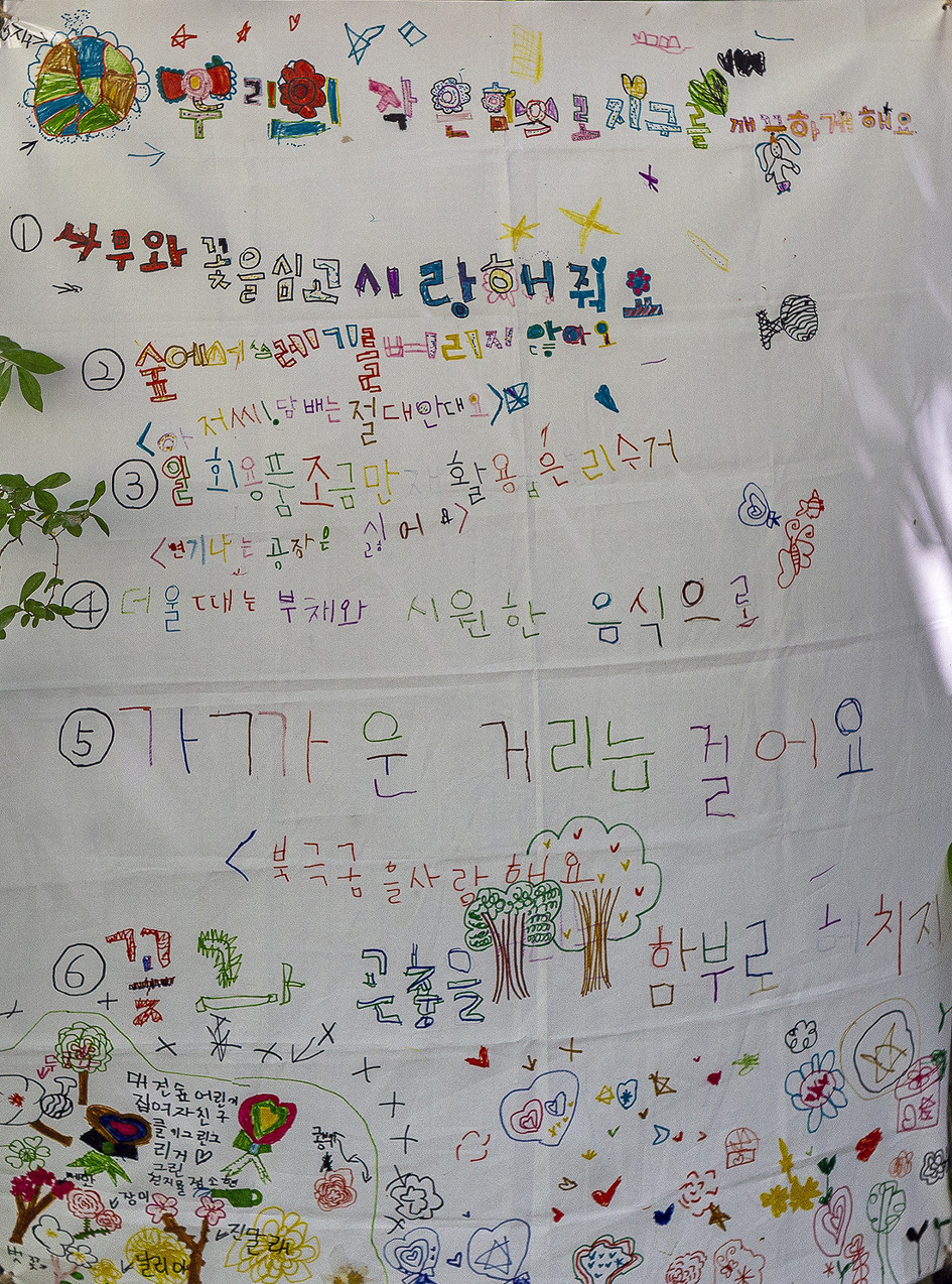 교육은 이 어린이들의 장래를 결정한다.