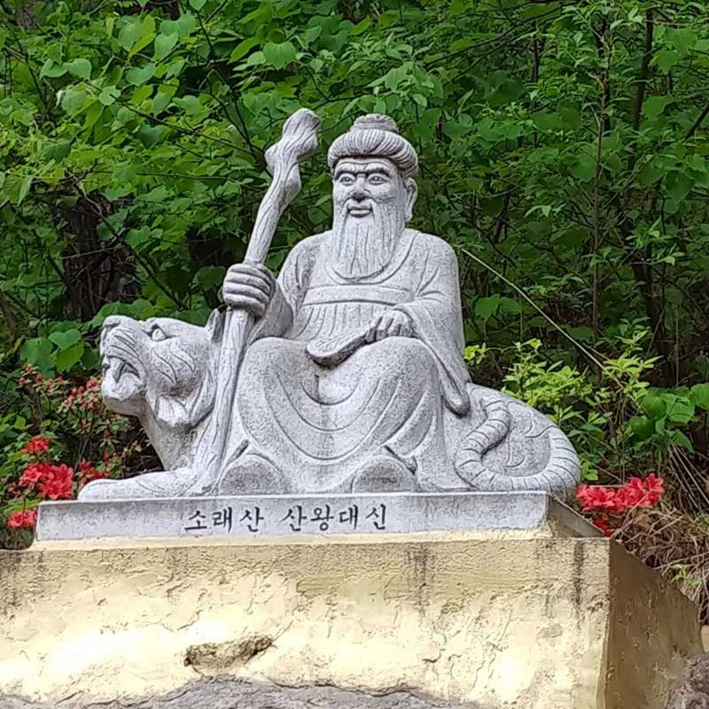 부천유명한점집 부천용한점집 애정운 궁합운은 역시 이곳