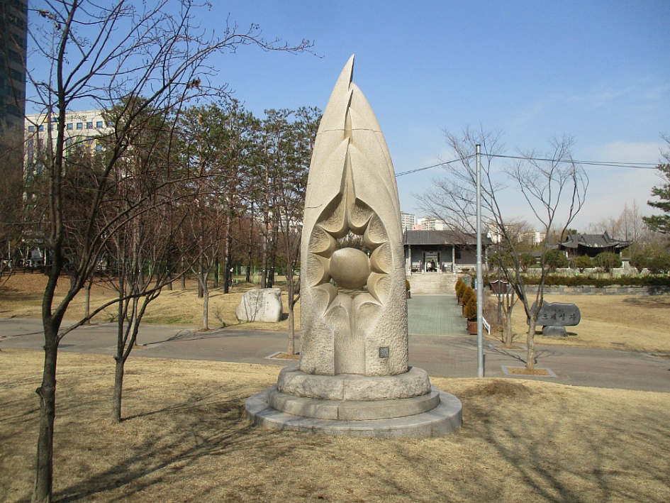 수원 효원공원