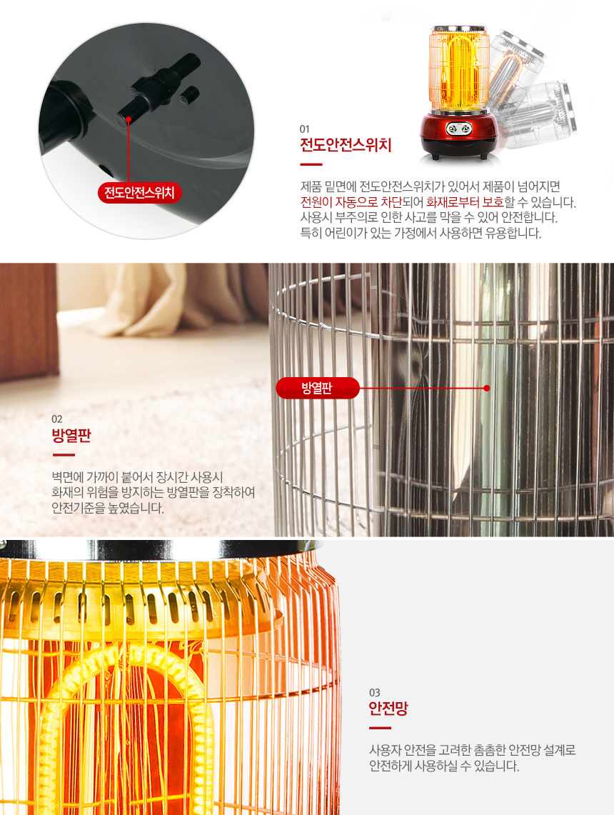 전기난로 온풍기 벽난로 히터 열풍기