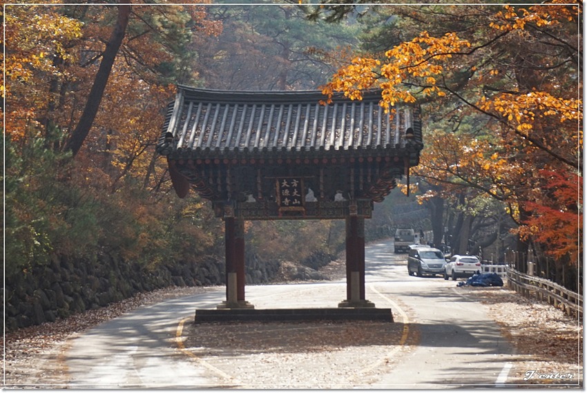 지리산 대원사계곡(유평계곡) ~ 대원사의 늦가을 풍경
