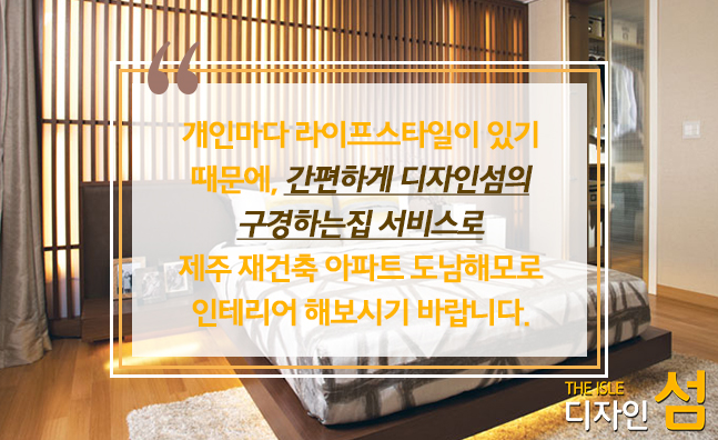 도남디자인 이미지